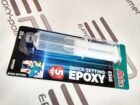 Клей п'ятихвилинка епоксидний Akfix E340